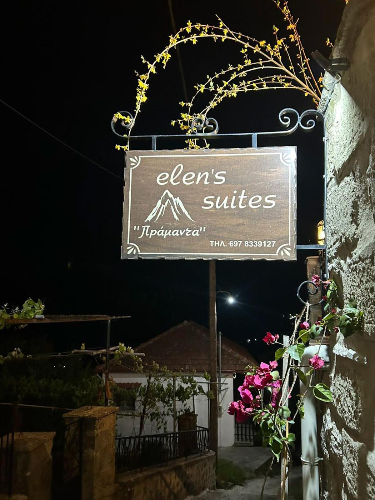 Elen'S Suites Pramanta Exterior photo